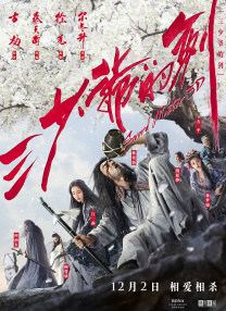 国产精品亚洲四区在线观看